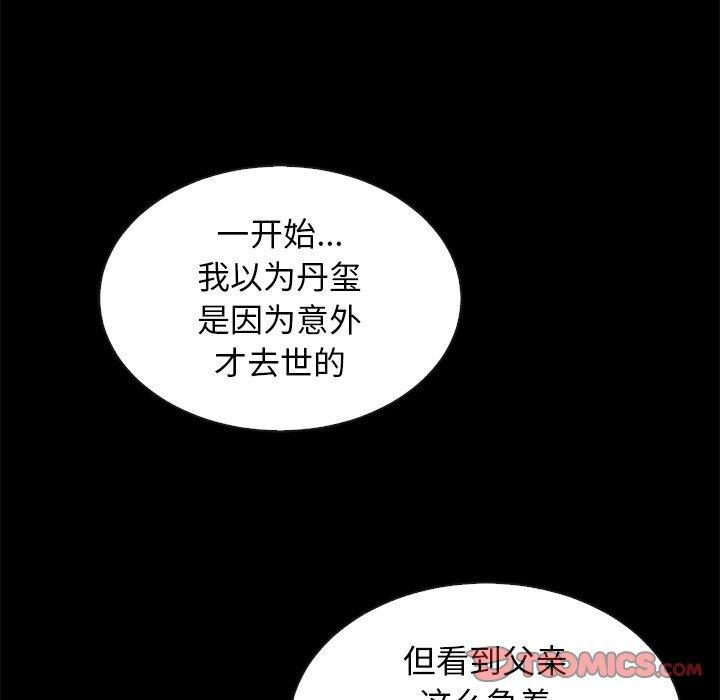 16P - 坏血