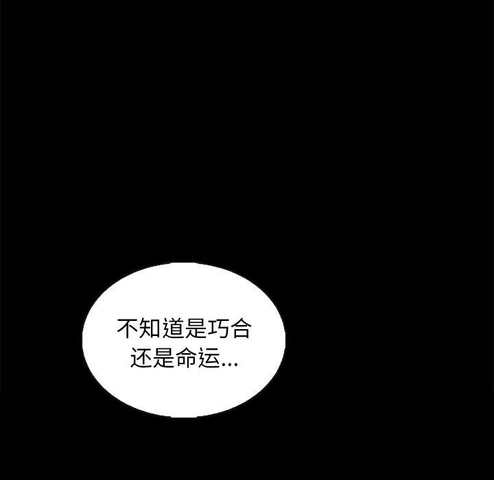 173P - 坏血