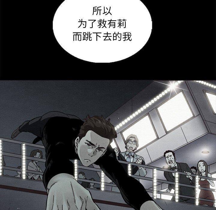 177P - 坏血