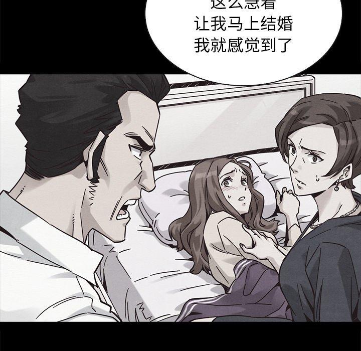 17P - 坏血