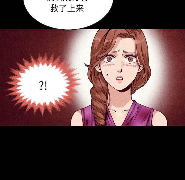 180P - 坏血