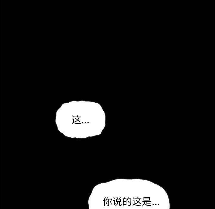 181P - 坏血