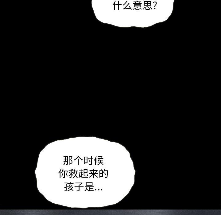 182P - 坏血