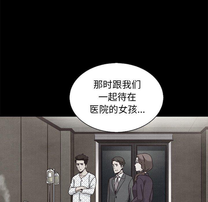 186P - 坏血
