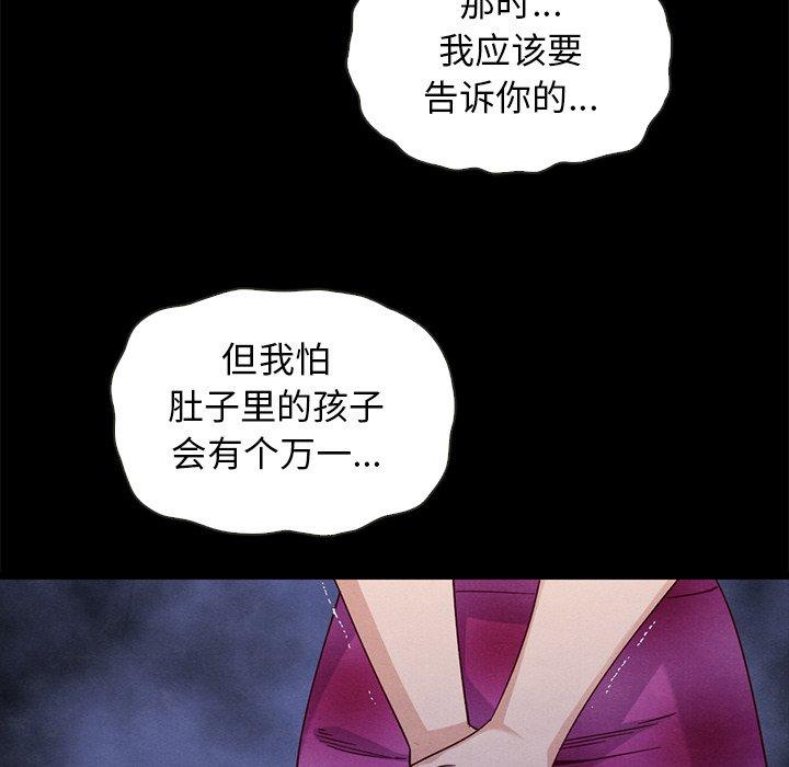 21P - 坏血