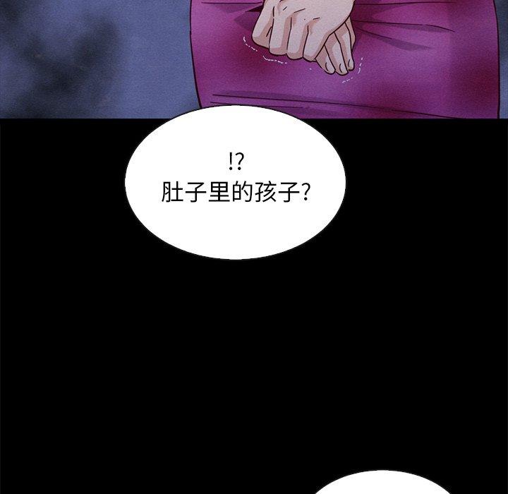 22P - 坏血