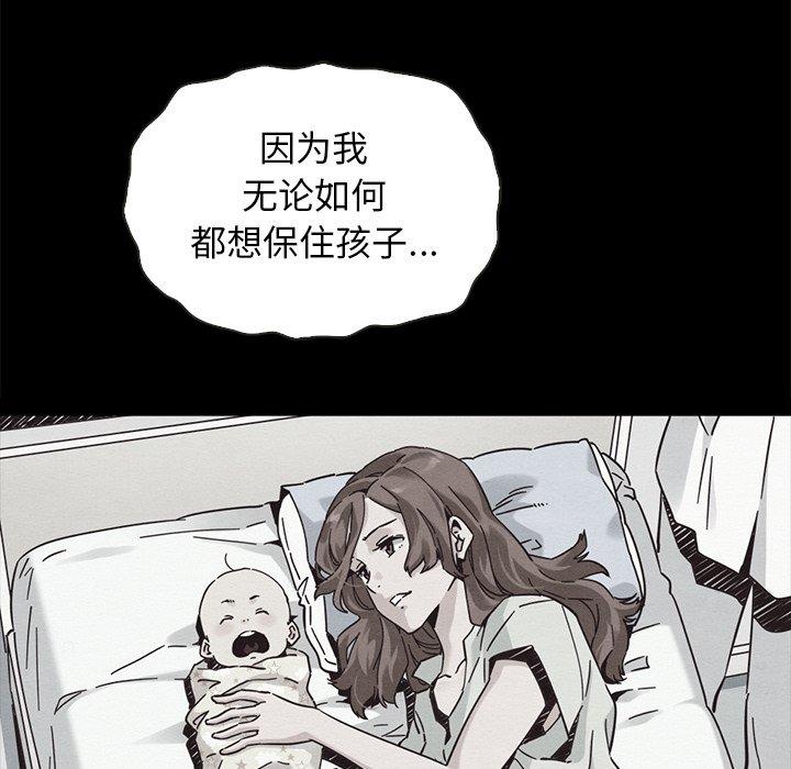 26P - 坏血