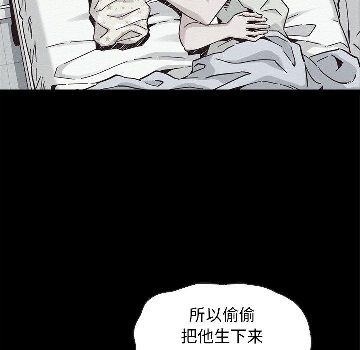 27P - 坏血