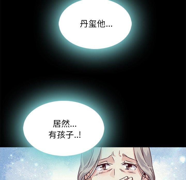 30P - 坏血