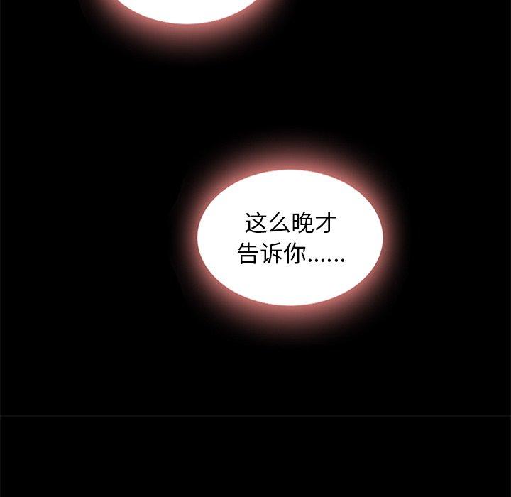 33P - 坏血