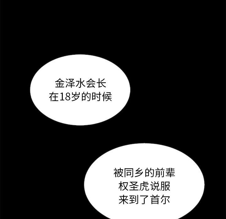 34P - 坏血
