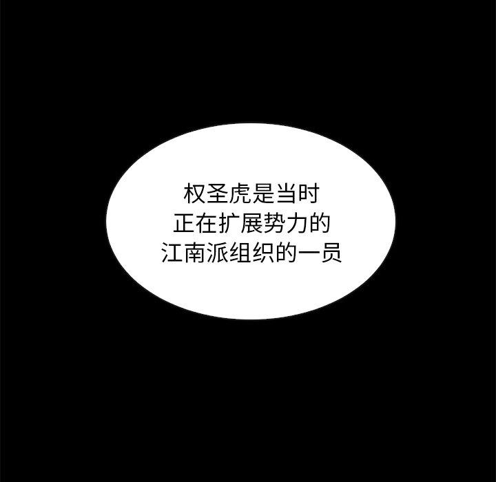 36P - 坏血