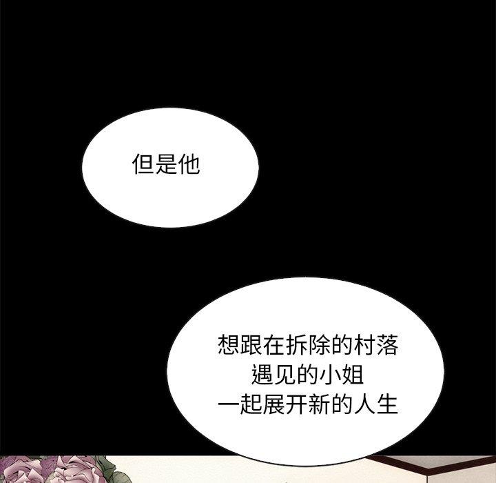 37P - 坏血