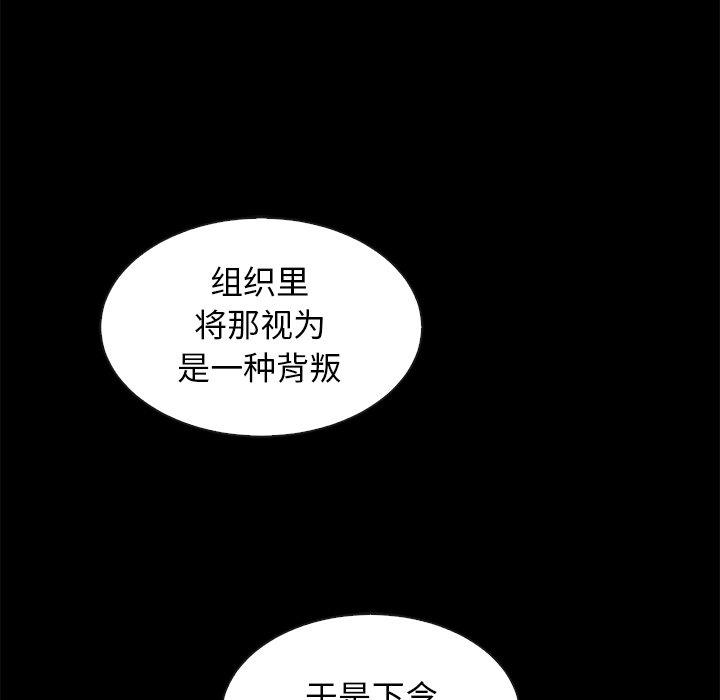39P - 坏血