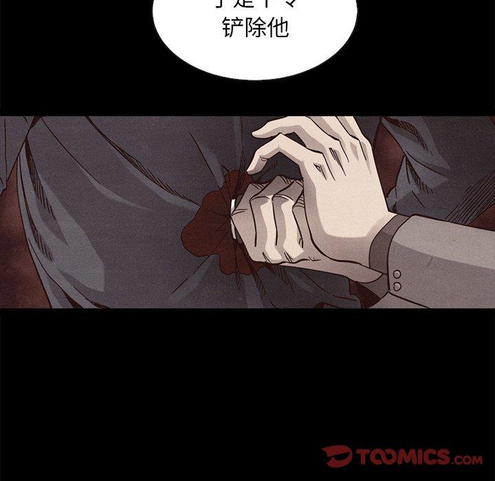 40P - 坏血