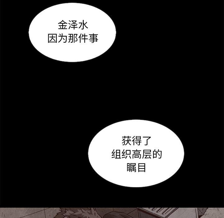 41P - 坏血