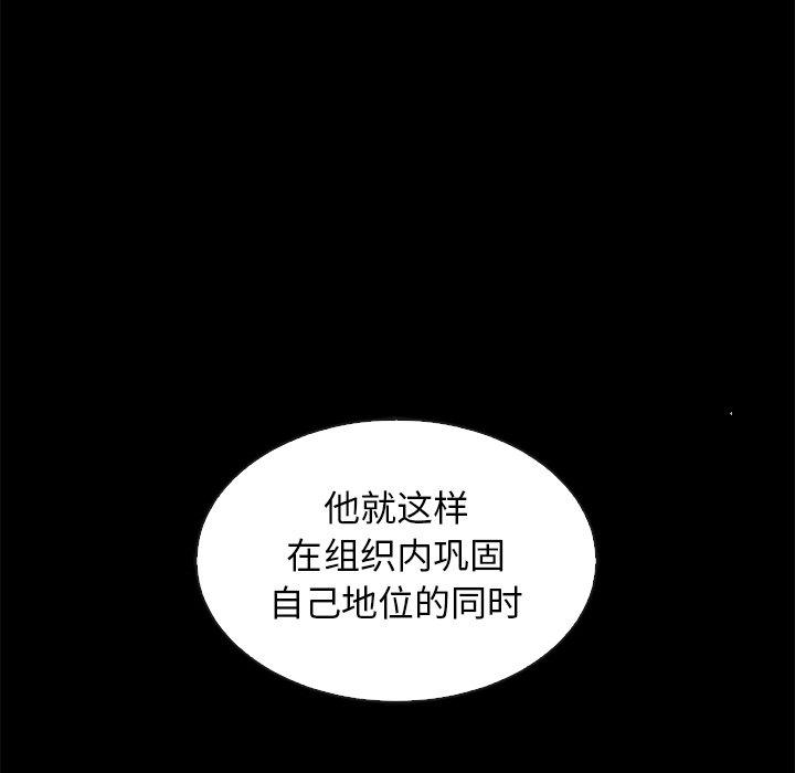 43P - 坏血