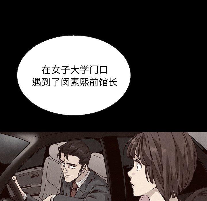 44P - 坏血
