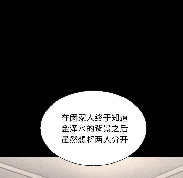 46P - 坏血