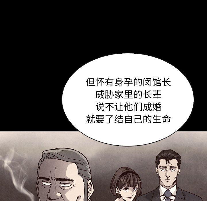 48P - 坏血