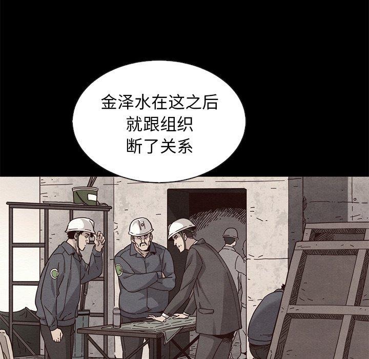 53P - 坏血