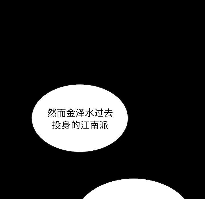 56P - 坏血
