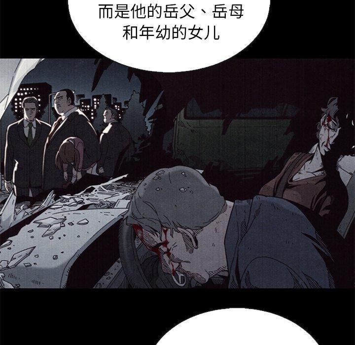 59P - 坏血