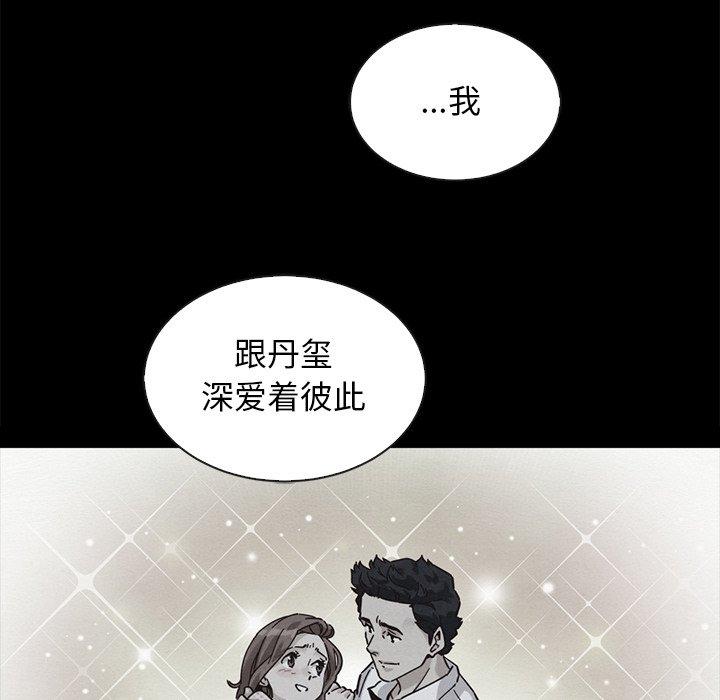 6P - 坏血