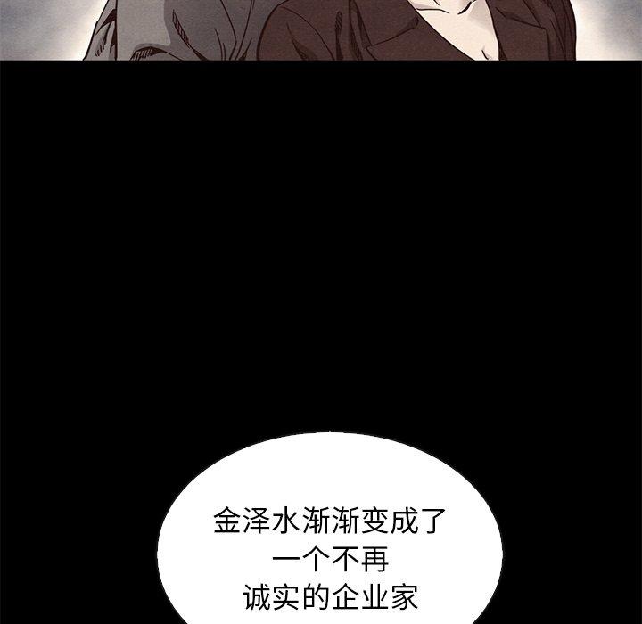 65P - 坏血