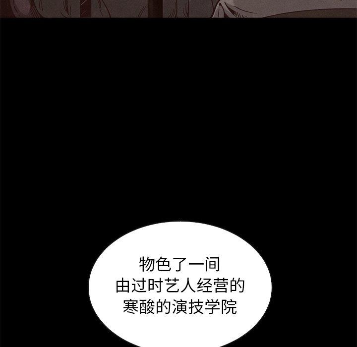 69P - 坏血