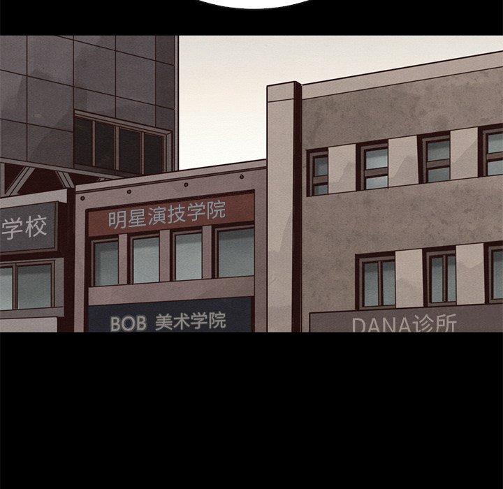 70P - 坏血