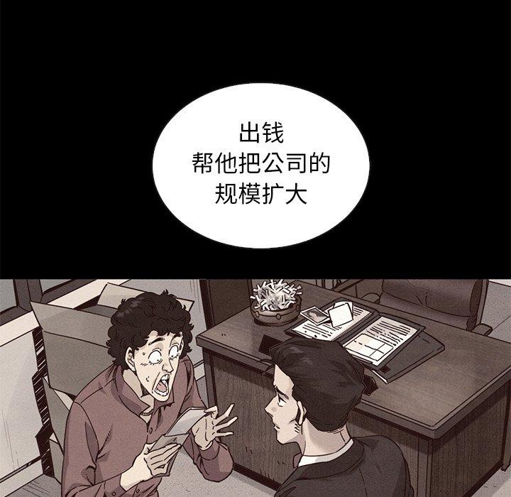 71P - 坏血