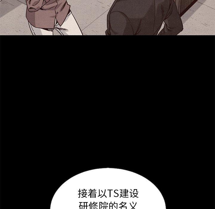 72P - 坏血