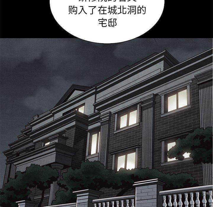 73P - 坏血