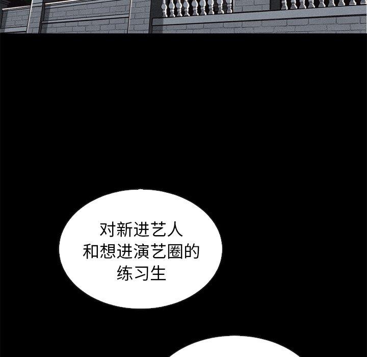 74P - 坏血