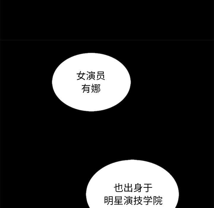 85P - 坏血