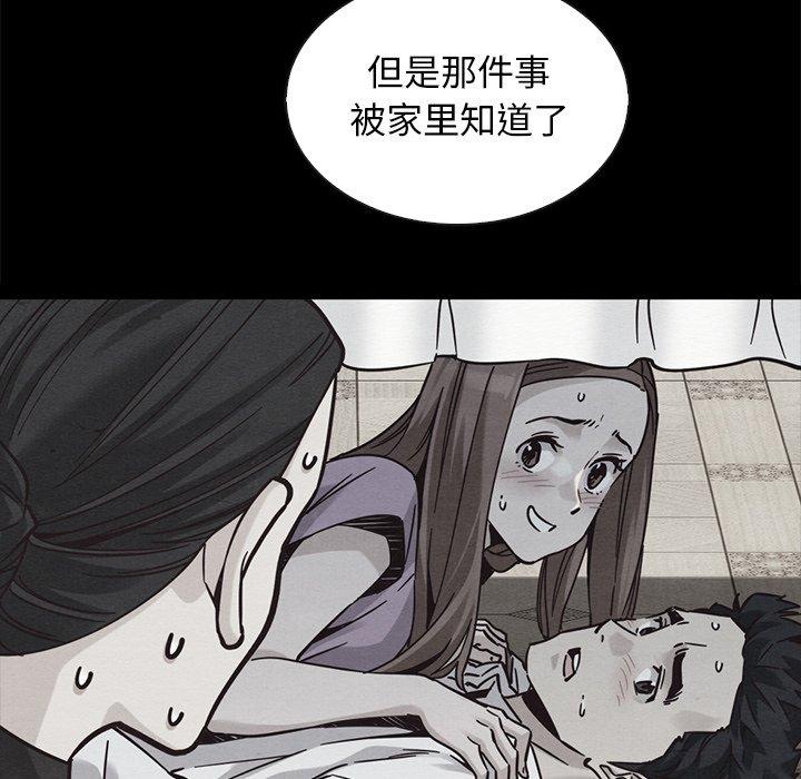 8P - 坏血
