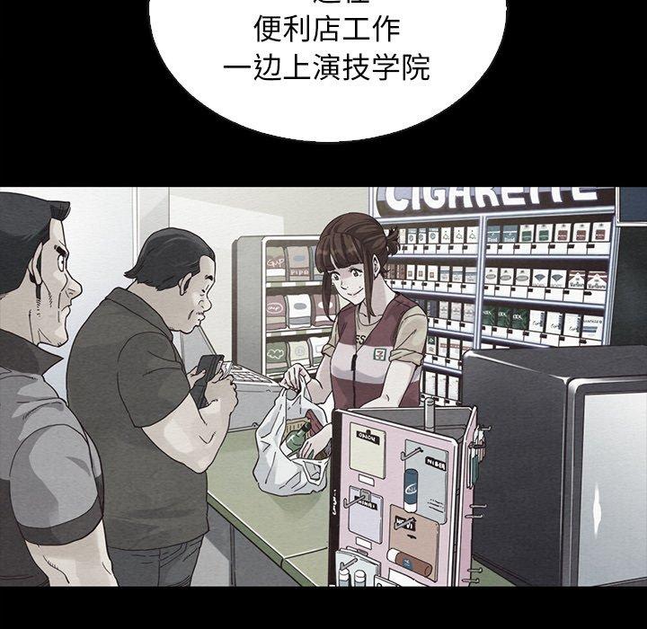 92P - 坏血