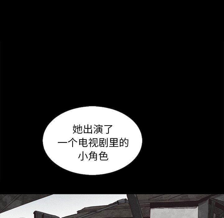 93P - 坏血