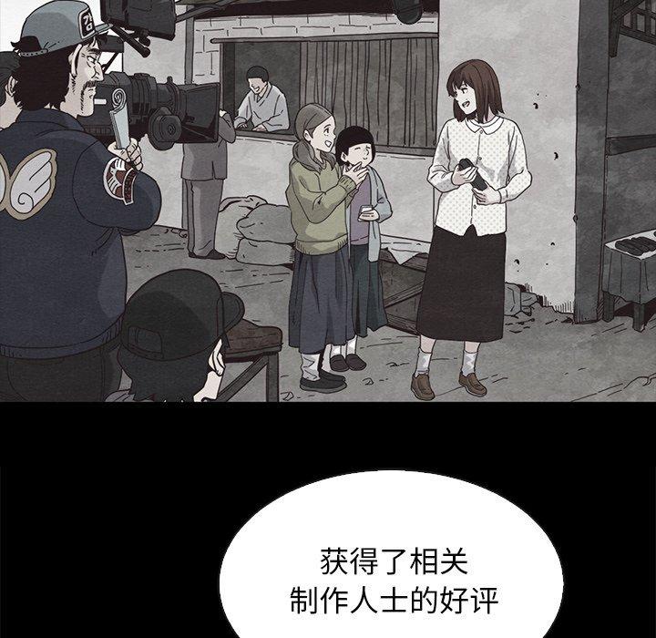 94P - 坏血