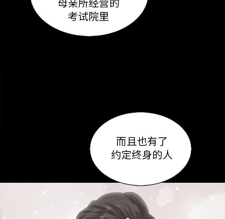 97P - 坏血