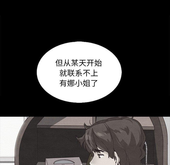 99P - 坏血