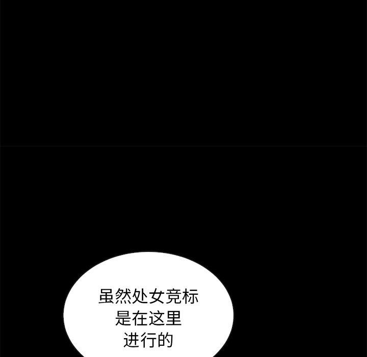 107P - 坏血