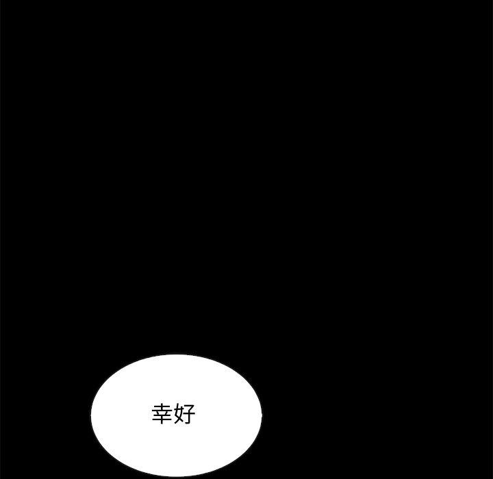10P - 坏血