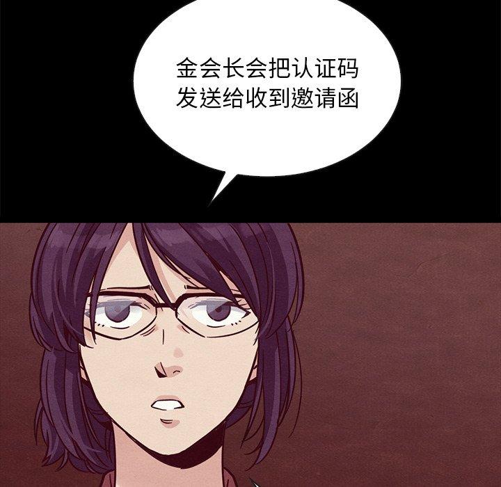 113P - 坏血