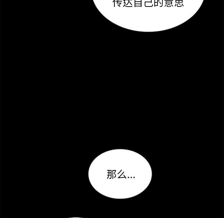 116P - 坏血