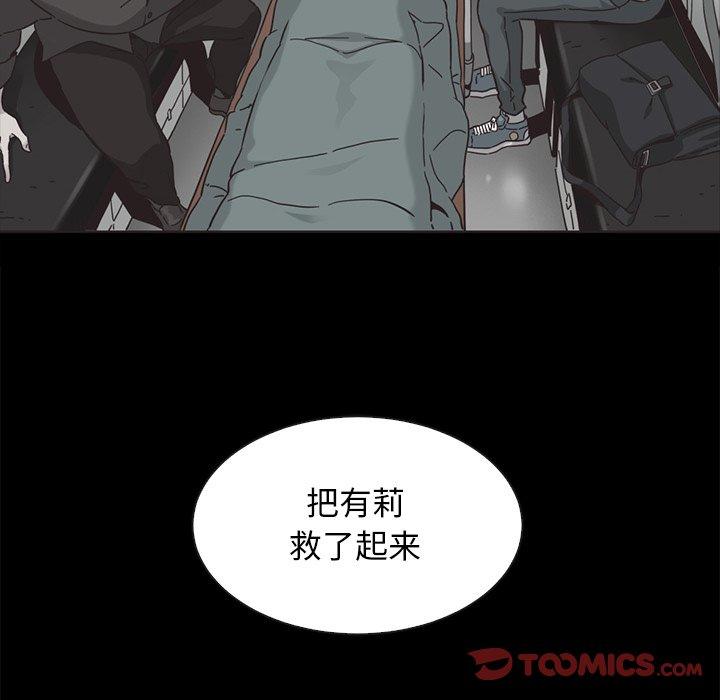 12P - 坏血