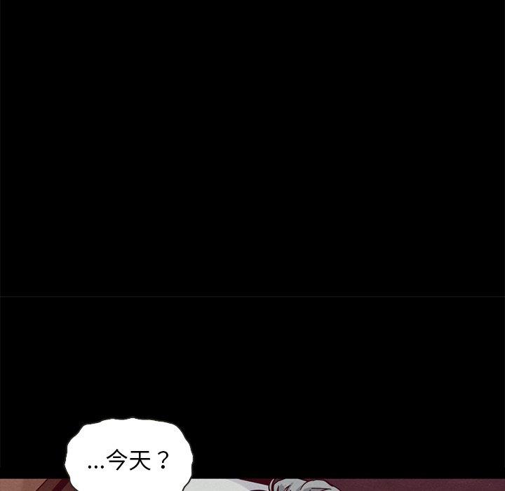 133P - 坏血