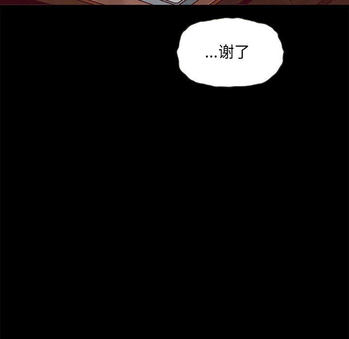 137P - 坏血