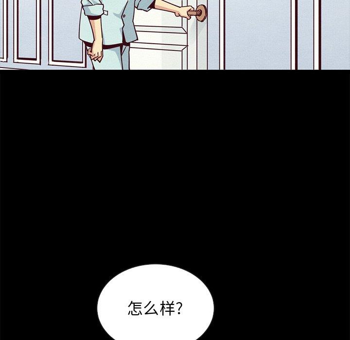139P - 坏血